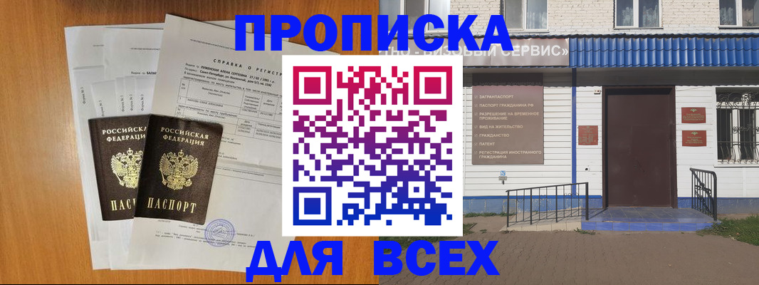 форма 3 в Оренбурге